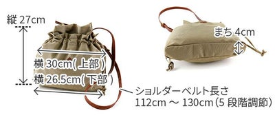 CLEDRAN クレドラン LALI ラリ ショルダーバッグ CR-CL3616