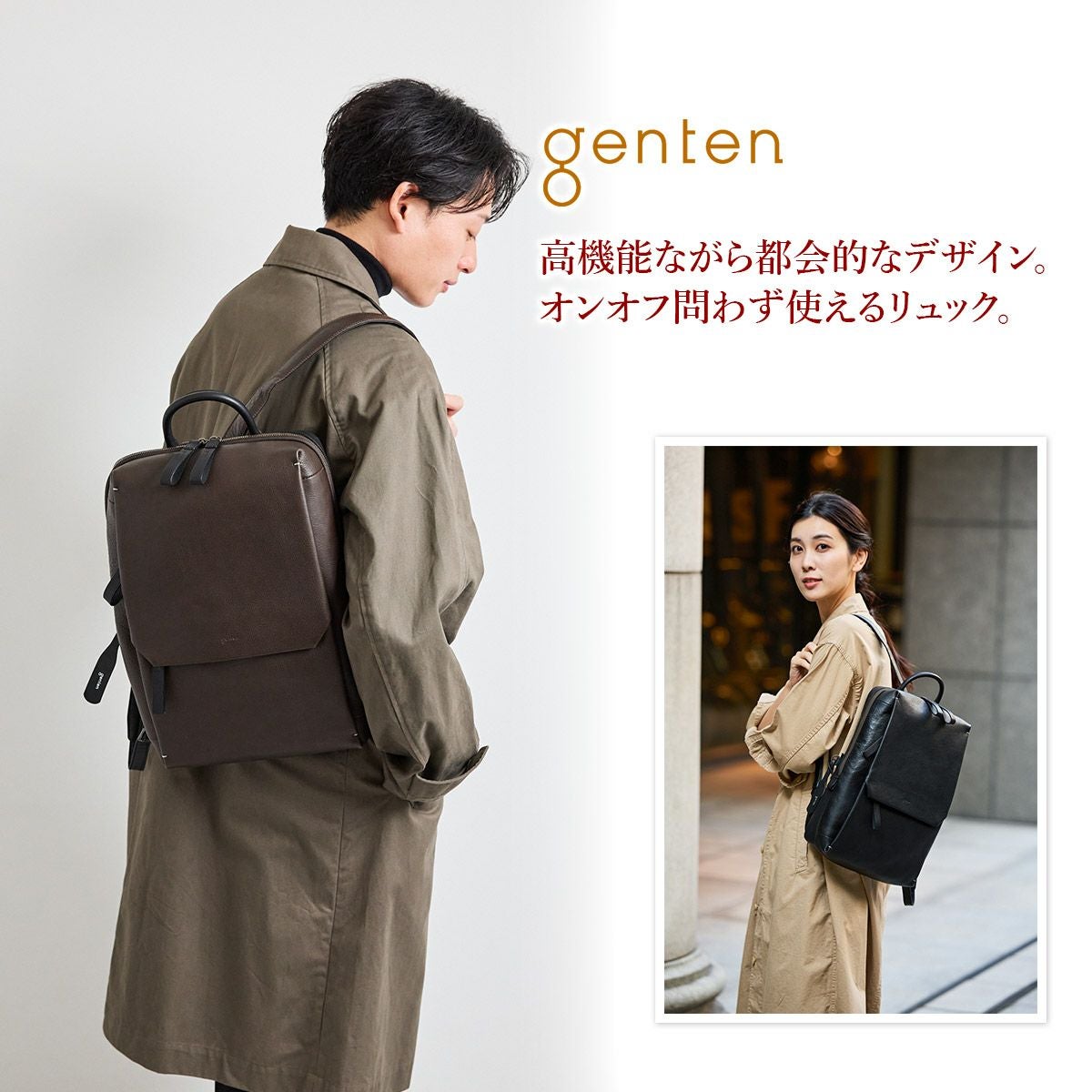 genten ゲンテン Libela2 リベラ2 リュック 43686 | こだわりの