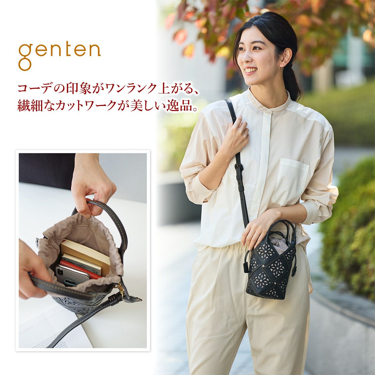 genten ゲンテン ☆新品・未使用☆ ペブルカットワーク ショルダーバッグ genten - genten ゲンテン ☆新品・未使用☆ ペブルカットワーク