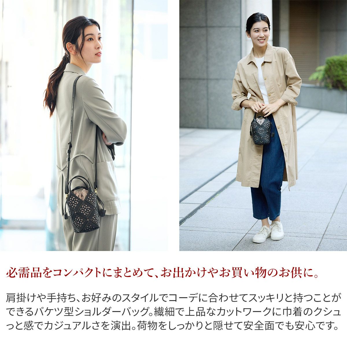 genten ゲンテン ☆未使用☆ サスティナブルカットワーク ミニショルダー genten（ゲンテン） 3年保証＋ケアセット付 サスティナブルカット