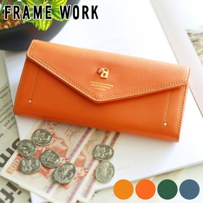 FRAME WORK フレームワーク ソナ 小銭入れ付き長財布 0044712