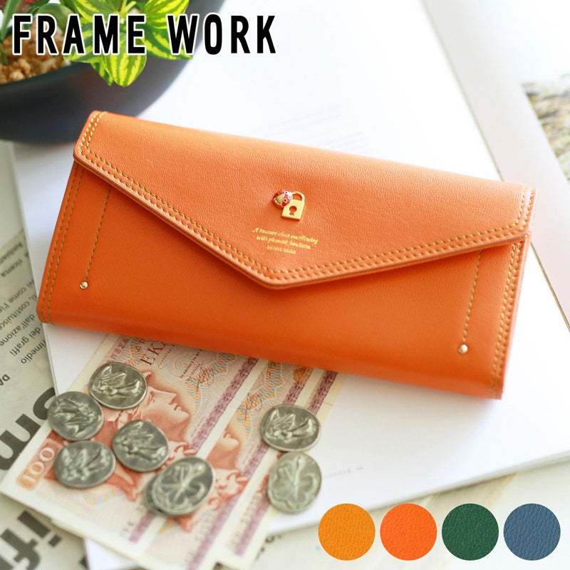 FRAME WORK フレームワーク ソナ 小銭入れ付き長財布 0044712
