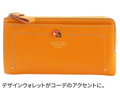FRAME WORK フレームワーク ソナ 小銭入れ付き長財布（L字ファスナー式） 0044715