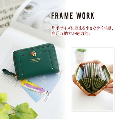 FRAME WORK フレームワーク ソナ カードケース 0044716