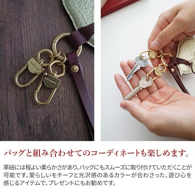 PELLE MORBIDA ペッレモルビダ Wien ヴィーン バッグチャーム PMO-SHIPSCATWI