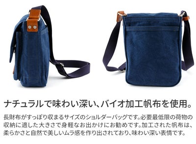 BAGGY PORT バギーポート 10号帆布 カラーバイオ ミニショルダーバッグ GRN-1527