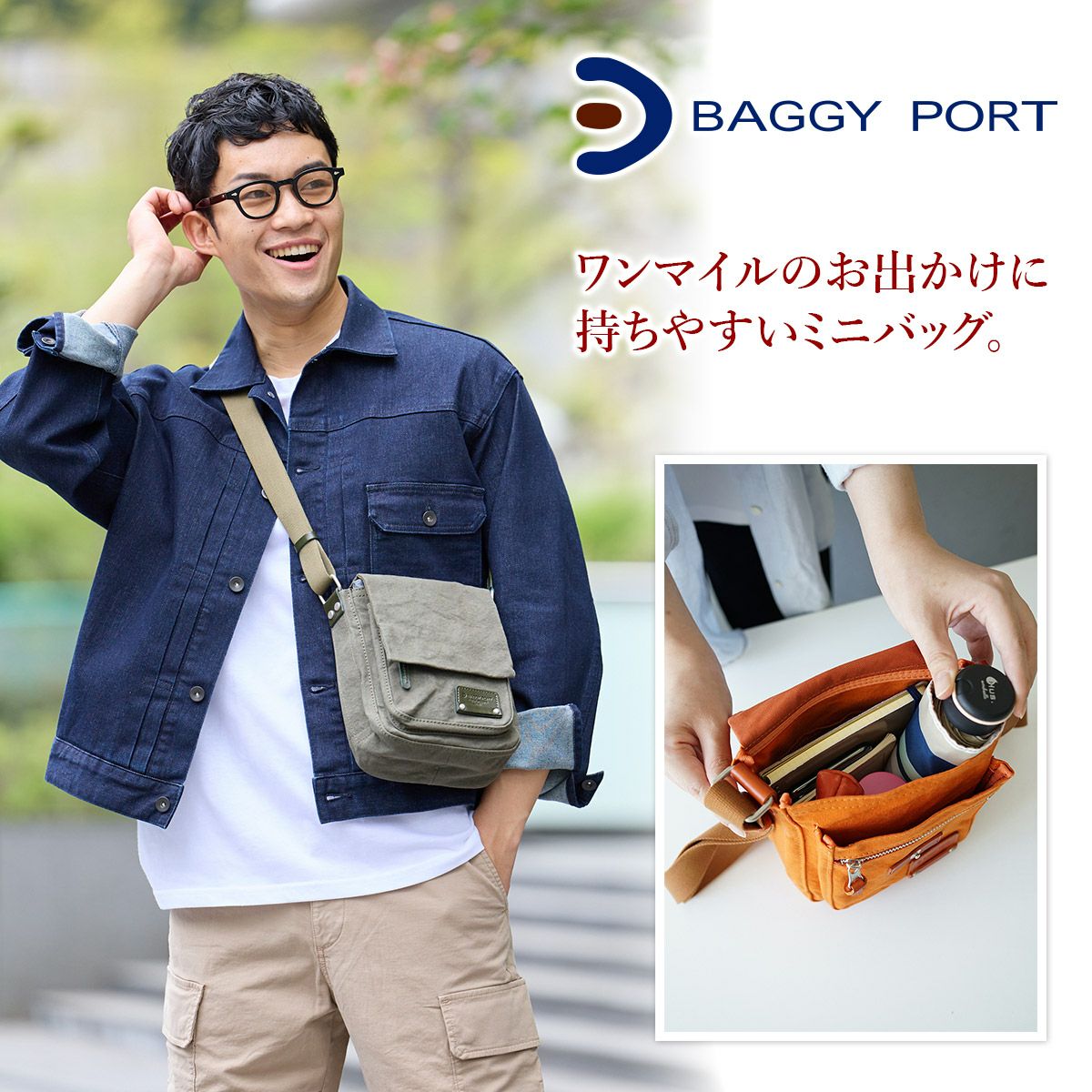 BAGGY PORT バギーポート 10号帆布 カラーバイオ ミニショルダーバッグ
