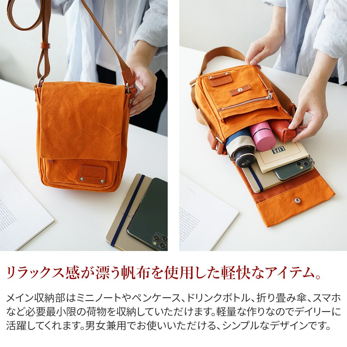 BAGGY PORT バギーポート 10号帆布 カラーバイオ ミニショルダーバッグ
