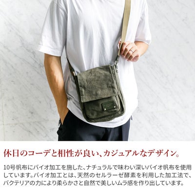 BAGGY PORT バギーポート 10号帆布 カラーバイオ ミニショルダーバッグ GRN-1527