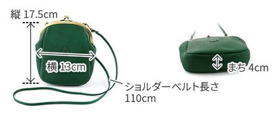 CLEDRAN クレドラン ENFA アンファ がま口ショルダーバッグ CR-CL3595