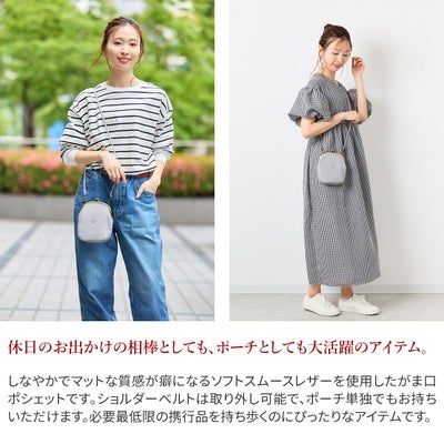 CLEDRAN クレドラン ENFA アンファ がま口ショルダーバッグ CR-CL3595