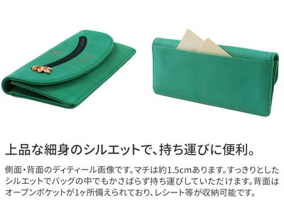 FRAME WORK フレームワーク コッパー 薄型長財布 0044814