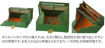 ALBERO アルベロ FLETTO フレット 小銭入れ付き長財布 4829
