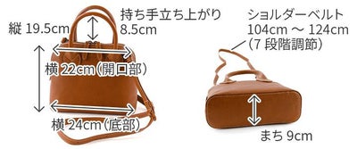genten ゲンテン Minerva ミネルヴァ 2WAYショルダーバッグ 44025