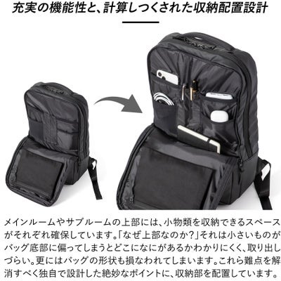 ANINSANE アンインセイン バックパック AN-N01