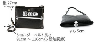 Dakota BLACK LABEL ダコタ ブラックレーベル イオ ショルダーバッグ 1623201