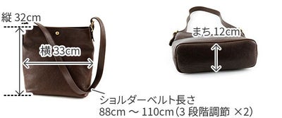 Dakota BLACK LABEL ダコタ ブラックレーベル イオ ショルダーバッグ 1623202