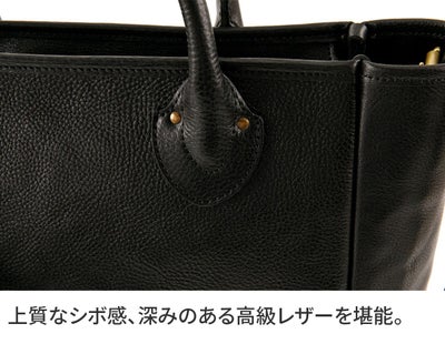 Dakota BLACK LABEL ダコタ ブラックレーベル イオ 2WAYトートバッグ 1623203