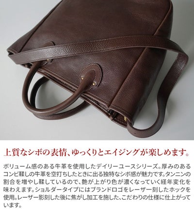 Dakota BLACK LABEL ダコタ ブラックレーベル イオ 2WAYトートバッグ 1623203