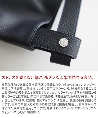 PELLE MORBIDA ペッレモルビダ Maiden Voyage メイデン ボヤージュ シュリンクレザー クラッチバッグ PMO-MB074
