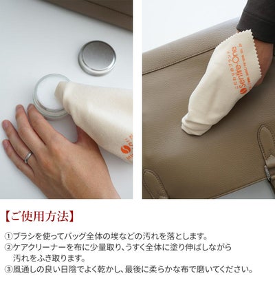 PELLE MORBIDA ペッレモルビダ ケアクリーナー PMO-CS005