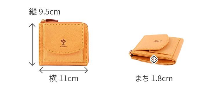 ALBERO アルベロ NATURE ナチュレ 小銭入れ付き財布 5397