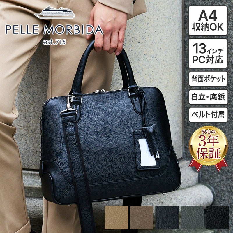 PELLE MORBIDA ペッレモルビダ Maiden Voyage メイデン ボヤージュ シュリンクレザー ブガッティバッグ PMO-MB072