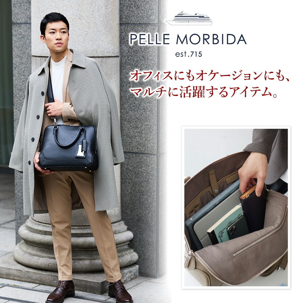 ペッレモルビダ　PELLE MORBIDA Maiden Voyage PELLE MORBIDA（ペッレ モルビダ） Maiden Voyage メイデン ボヤージュ