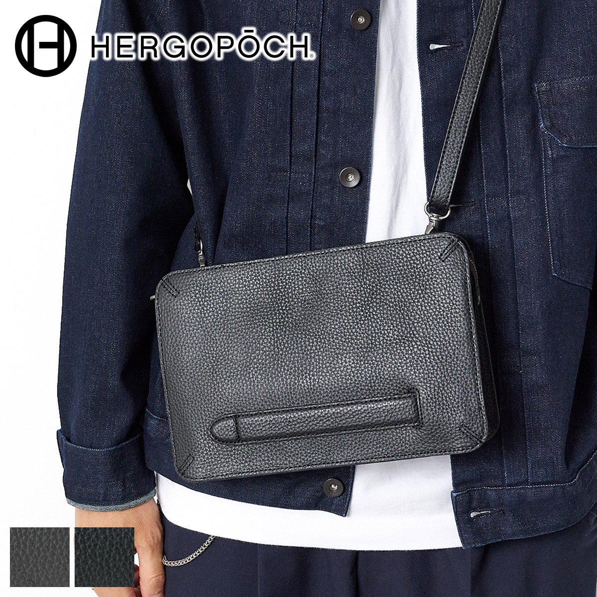 HERGOPOCH エルゴポック HM Series HMシリーズ クラッチショルダーバッグ HM-CSS