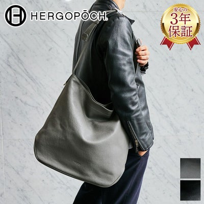 HERGOPOCH エルゴポック TOCCABENE Series トッカベーネシリーズ アジャスタブルショルダーバッグ TC-AS