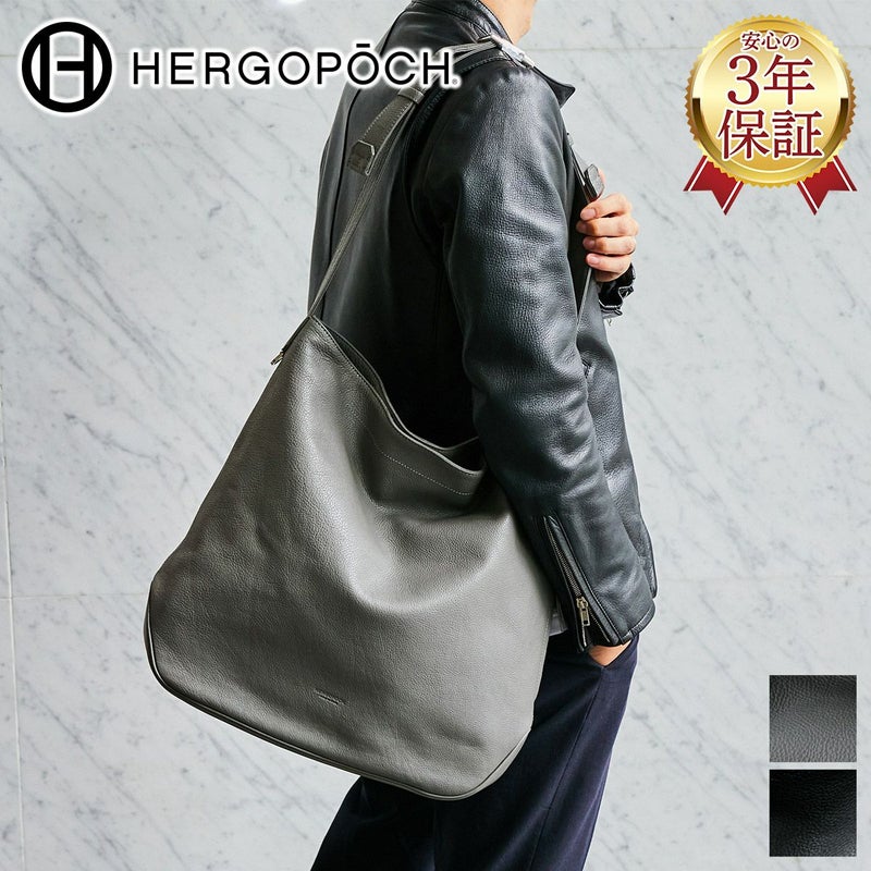 HERGOPOCH エルゴポック TOCCABENE Series トッカベーネシリーズ アジャスタブルショルダーバッグ TC-AS