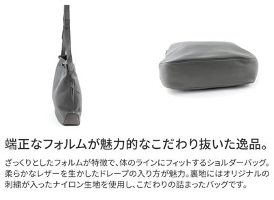 HERGOPOCH エルゴポック TOCCABENE Series トッカベーネシリーズ アジャスタブルショルダーバッグ TC-AS