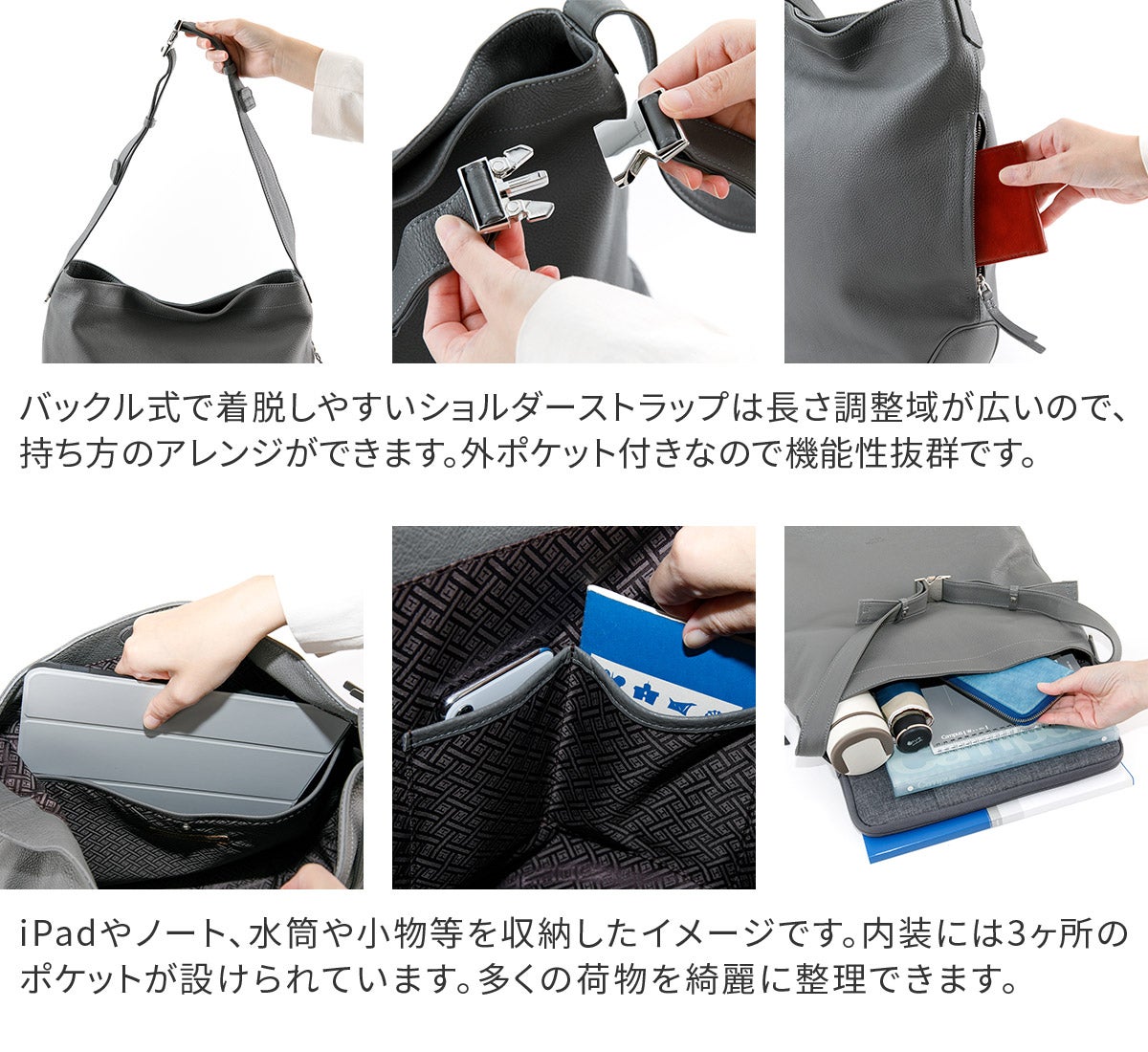 HERGOPOCH エルゴポック TOCCABENE Series トッカベーネシリーズ アジャスタブルショルダーバッグ TC-AS