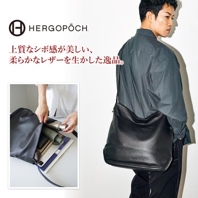 HERGOPOCH エルゴポック TOCCABENE Series トッカベーネシリーズ アジャスタブルショルダーバッグ TC-AS