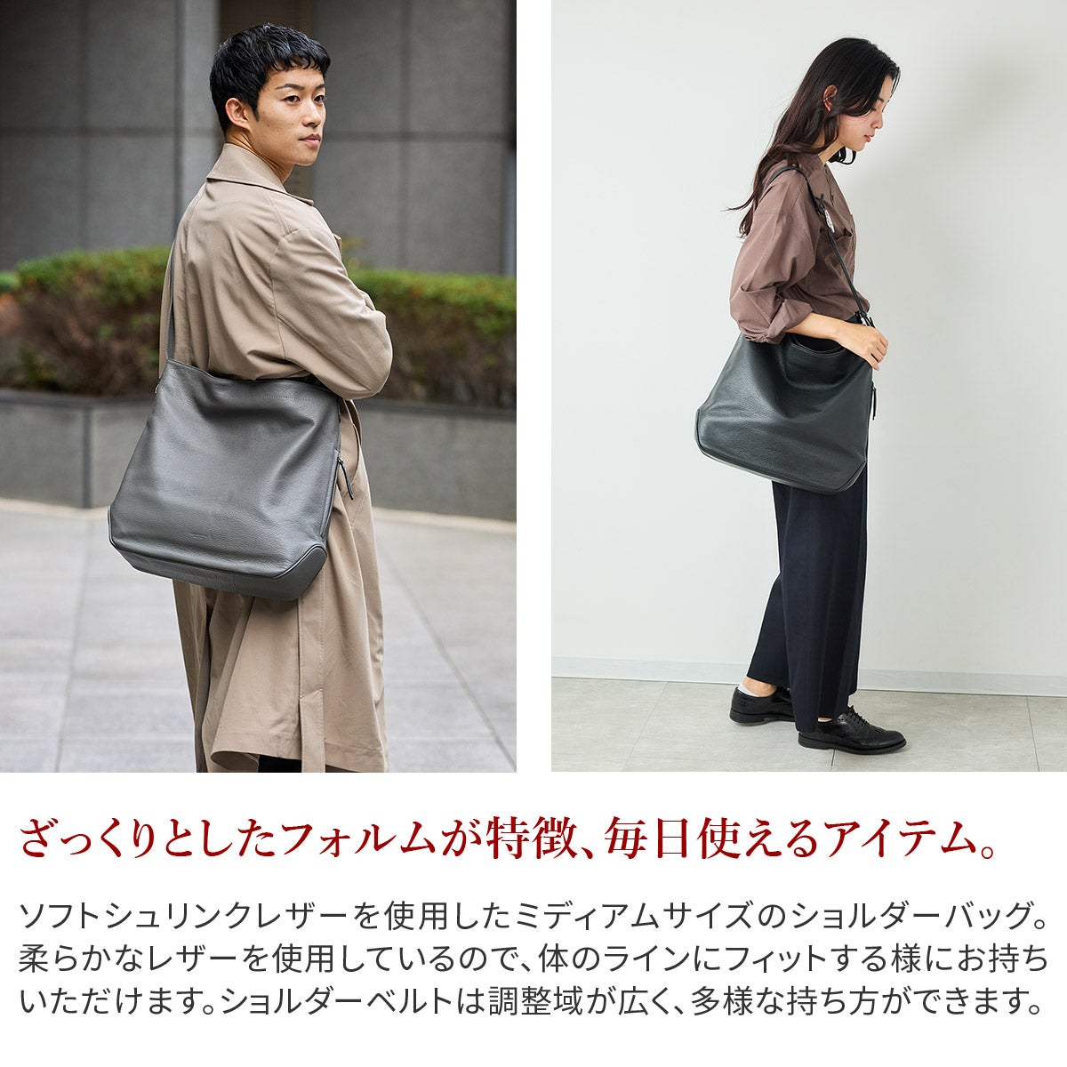 HERGOPOCH エルゴポック TOCCABENE Series トッカベーネシリーズ アジャスタブルショルダーバッグ TC-AS