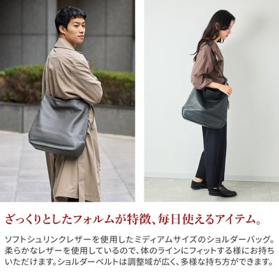 HERGOPOCH エルゴポック TOCCABENE Series トッカベーネシリーズ アジャスタブルショルダーバッグ TC-AS