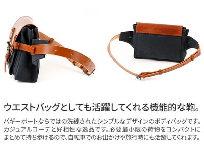 BAGGY PORT バギーポート ウォッシュ加工６号帆布×オイルレザー ボディバッグ SFG-210