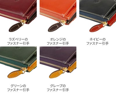 ALBERO アルベロ PIERROT ピエロ 小銭入れ付き財布（L字ファスナー式） 6450