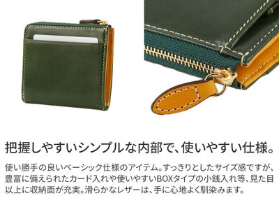 ALBERO アルベロ PIERROT ピエロ 小銭入れ付き財布（L字ファスナー式） 6450
