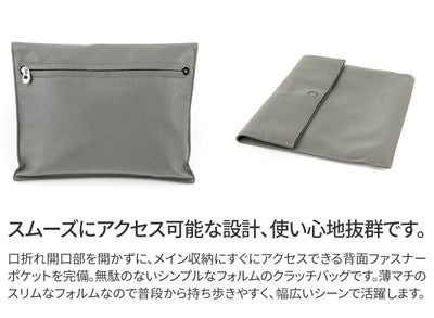 HERGOPOCH エルゴポック TOCCABENE Series トッカベーネシリーズ エンベロープ クラッチバッグ(S) TC-ENV-S