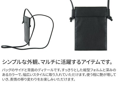 HERGOPOCH エルゴポック TOCCABENE Series トッカベーネシリーズ モバイルショルダーバッグ TC-MSL3