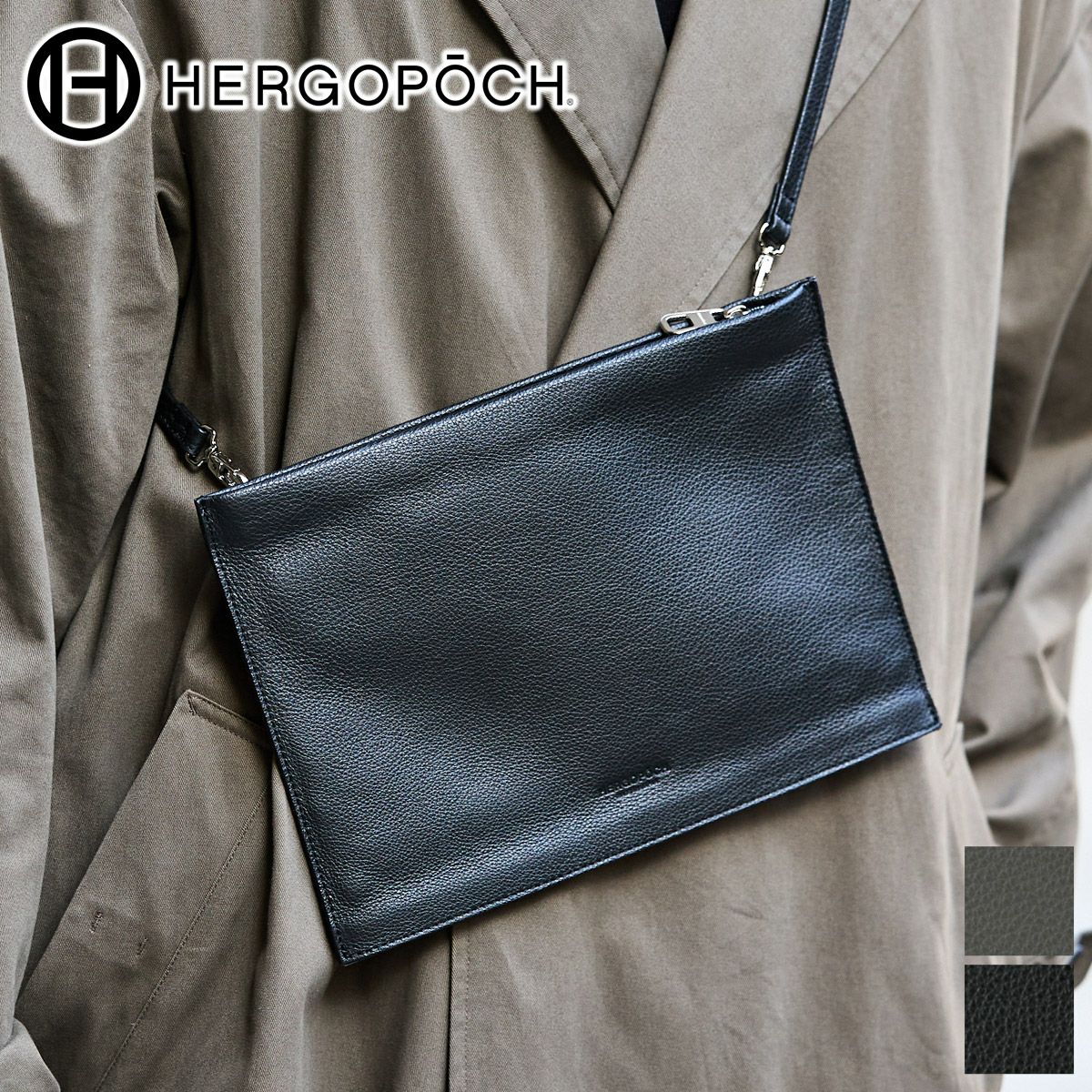 HERGOPOCH エルゴポック TOCCABENE Series トッカベーネシリーズ