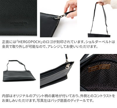 HERGOPOCH エルゴポック TOCCABENE Series トッカベーネシリーズ サコッシュ TC-SCL