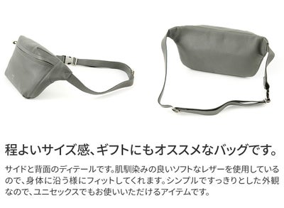 HERGOPOCH エルゴポック TOCCABENE Series トッカベーネシリーズ ウエストショルダーバッグ TC-WBL