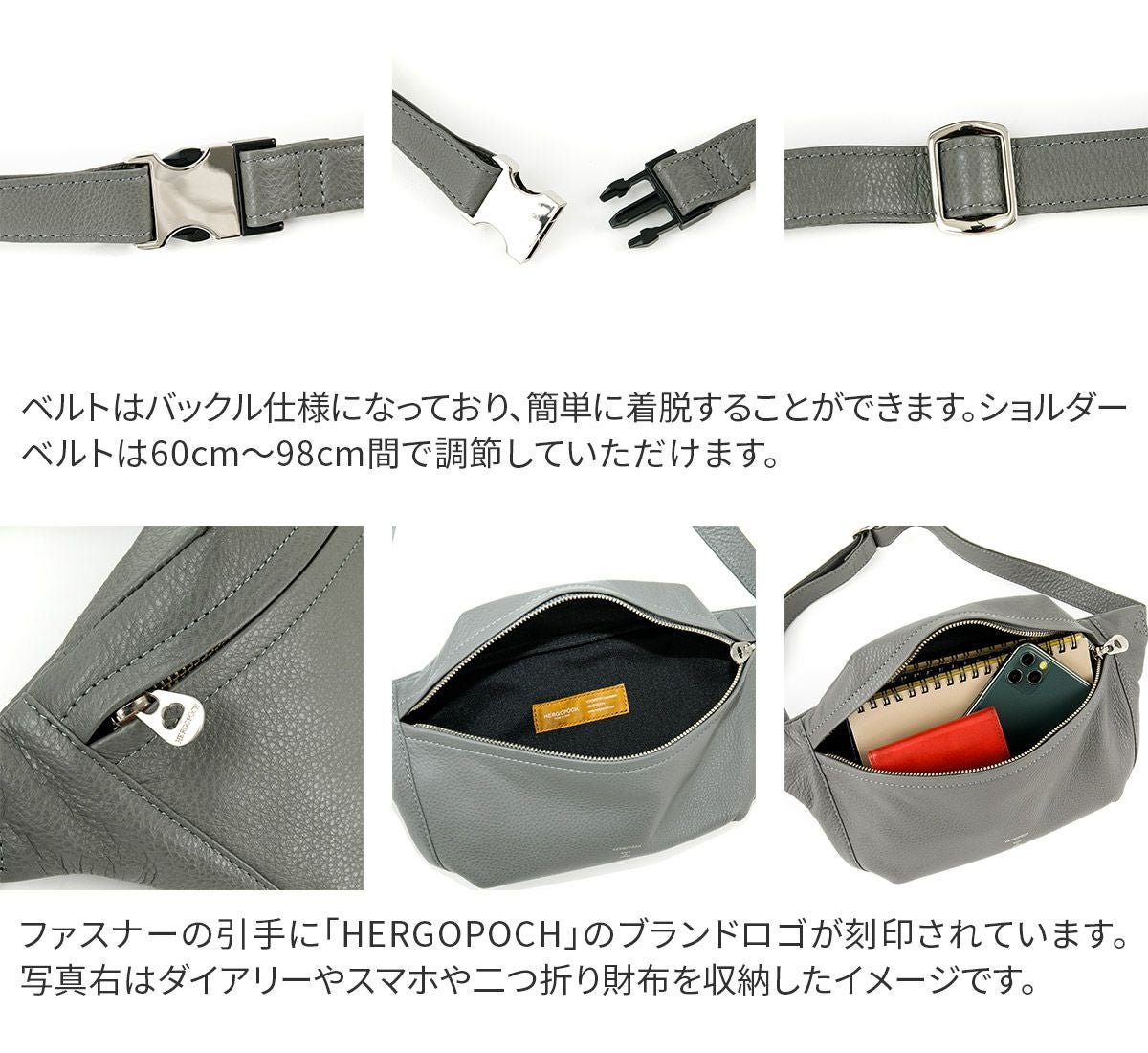 HERGOPOCH エルゴポック TOCCABENE Series トッカベーネシリーズ ウエストショルダーバッグ TC-WBL