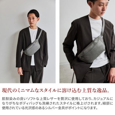 HERGOPOCH エルゴポック TOCCABENE Series トッカベーネシリーズ ウエストショルダーバッグ TC-WBL