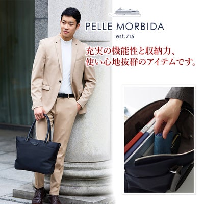 PELLE MORBIDA ペッレモルビダ Capitano キャピターノ リモンタ 2WAYトートバッグ ショルダーベルト付属 PMO-CA303