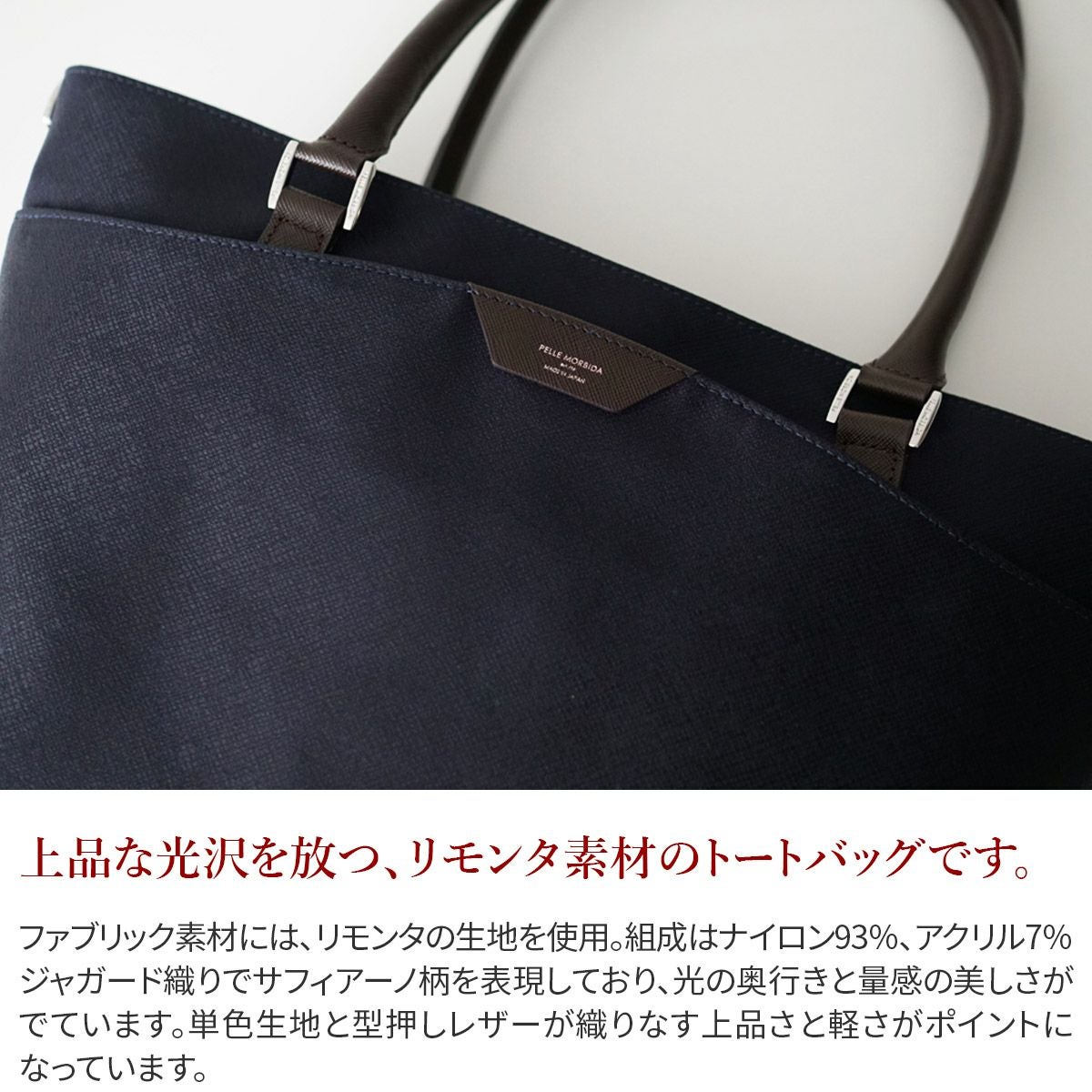 PELLE MORBIDA ペッレモルビダ Capitano キャピターノ リモンタ 2WAY