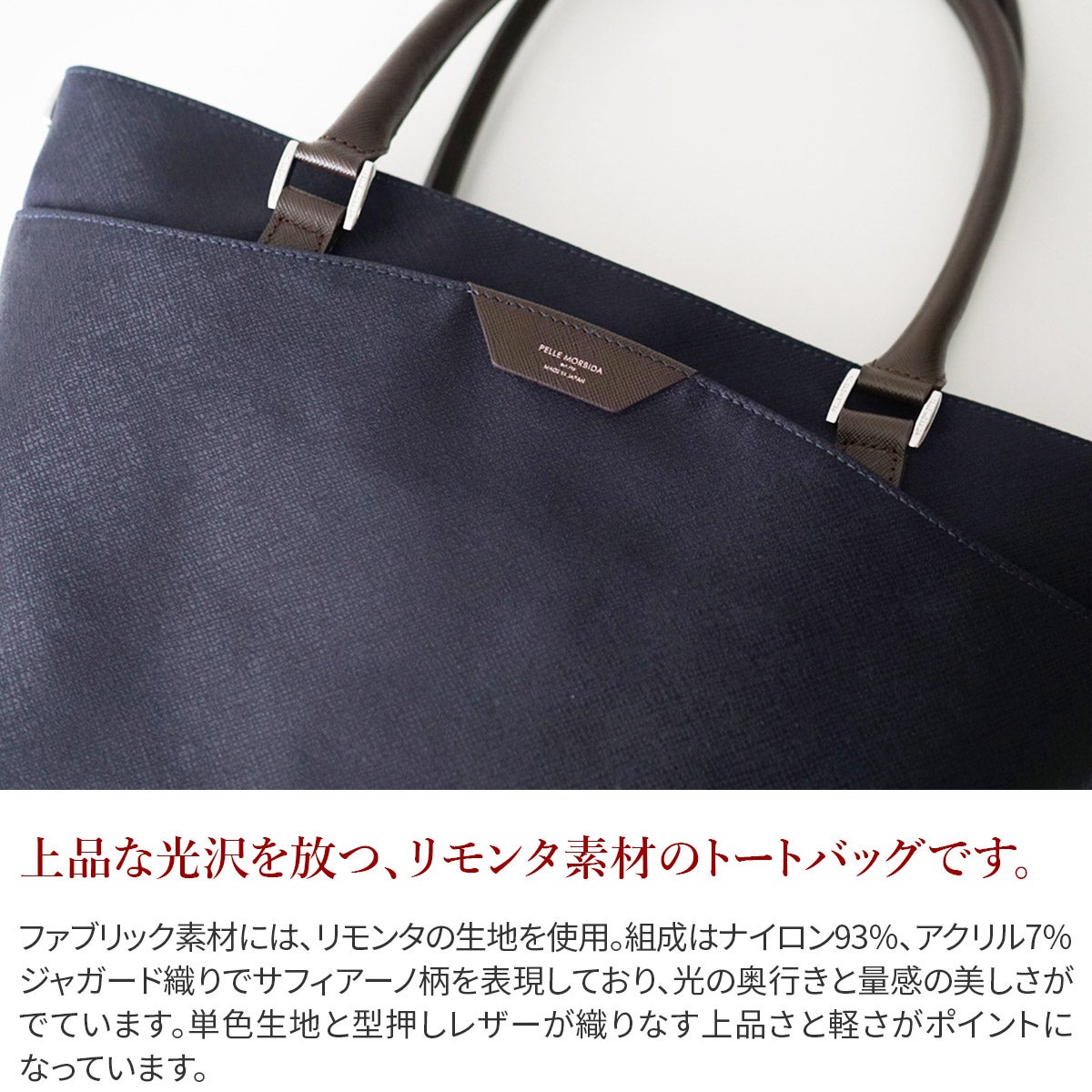 PELLE MORBIDA ペッレモルビダ Capitano キャピターノ リモンタ 2WAYトートバッグ ショルダーベルト付属 PMO-CA303