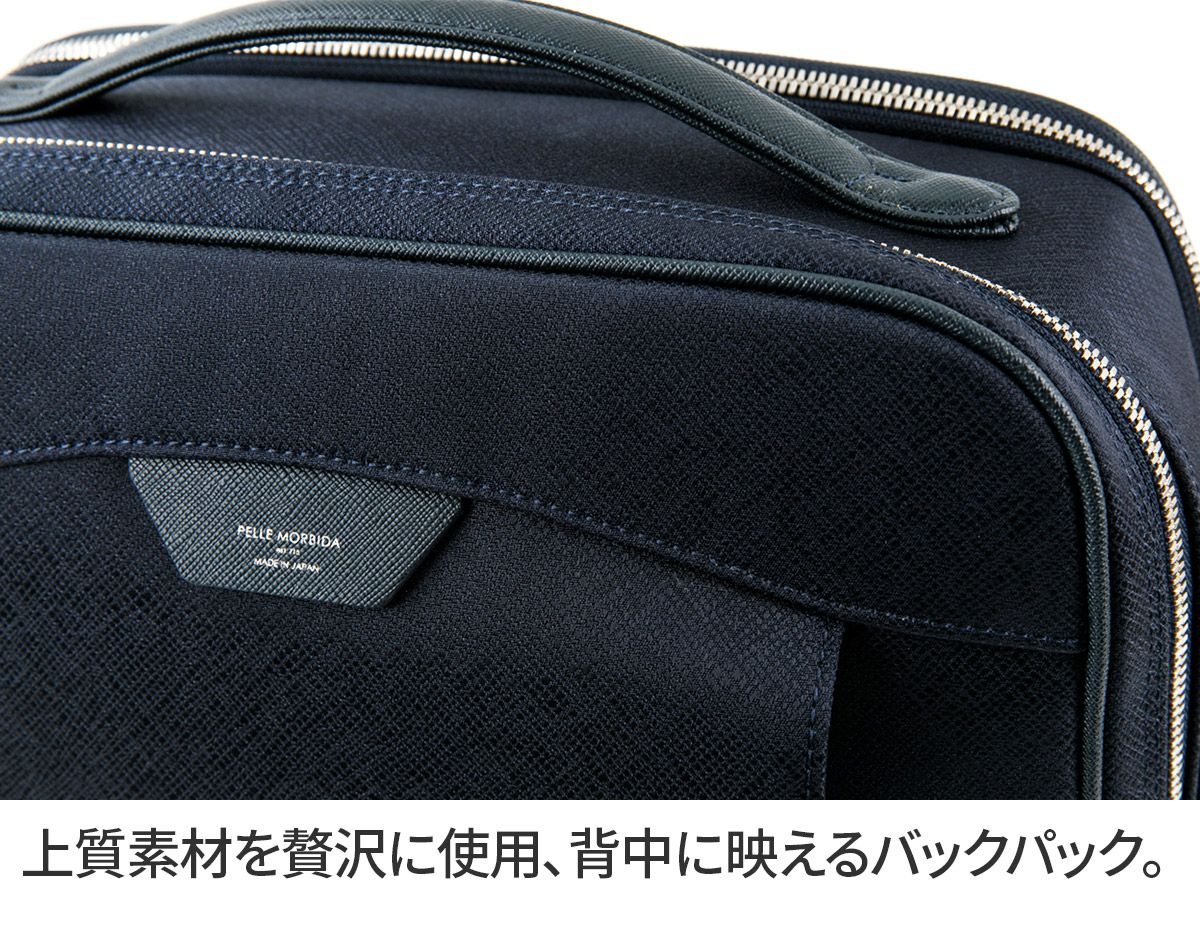 PELLE MORBIDA ペッレモルビダ Capitano キャピターノ リモンタ 3WAY
